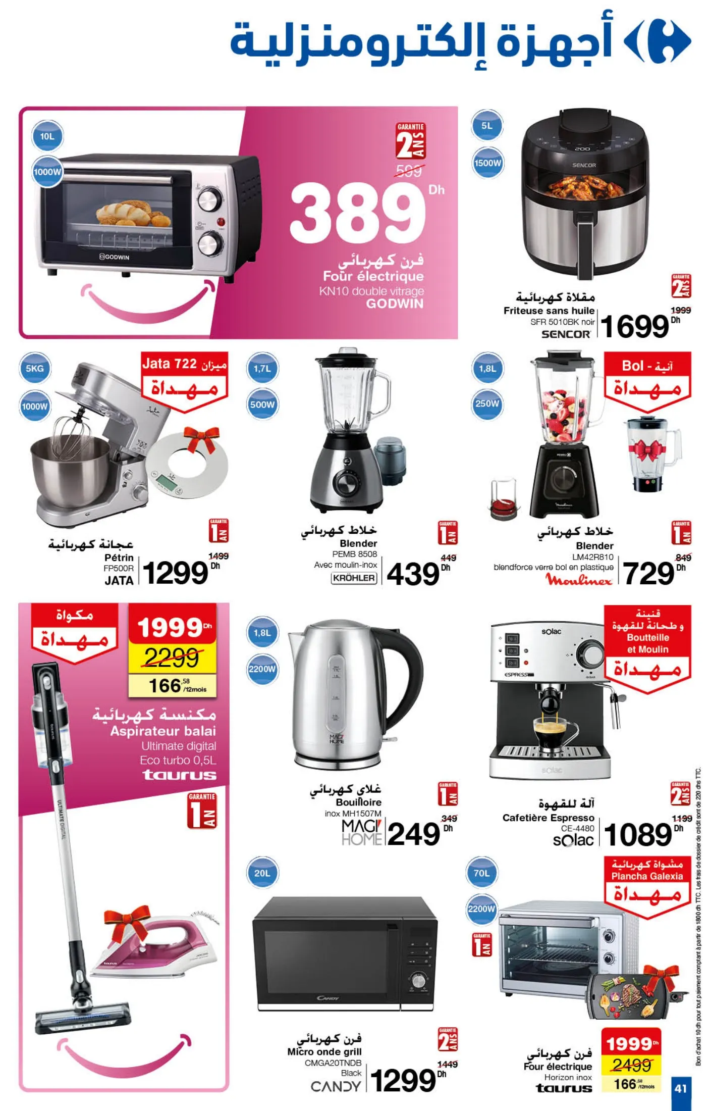 Catalogue Carrefour du 26 septembre au 16 octobre 2024